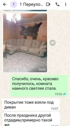 Скриншот отзыва: 1-й Переулок — Угловой диван
