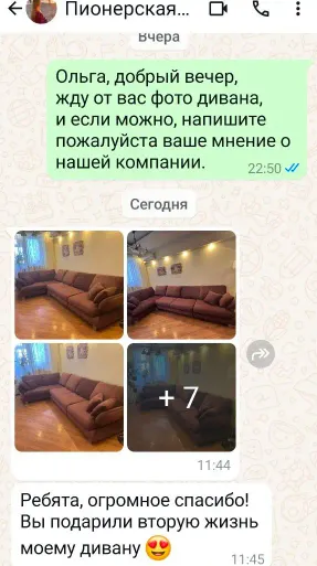 Скриншот отзыва: ул. Пионерская (Ольга) — Большой модульный диван